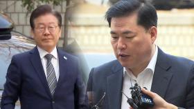 핵심 증인 된 '피고인' 유동규...'진술 신빙성' 이재명 측 운명 가를듯