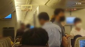 대한항공 여객기 응급환자 발생해 방콕 공항으로 회항