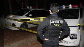 '강남 납치·살해' 일당 내일 영장 심사...경찰, 청부 살인 가능성도 수사 중