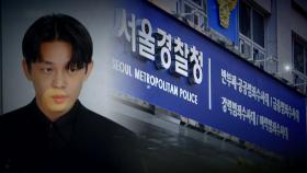[영상] 연예인 마약 잔혹사...상습 투약 유아인은 '영장 기각'