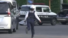 일본 나가노현 흉기·총기 난동...경찰 등 3명 사망