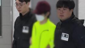 '보복 살인' 피의자 구속...경찰 대응 논란도 여전