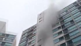 서울 공릉동 아파트에서 불...주민 23명 대피