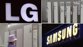 전기료 인상에 삼성-LG 에어컨 경쟁 