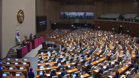 내일 본회의, '간호법' 재표결 주목...김남국 징계 절차 시작