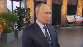 '모스크바 드론 공격'에 푸틴 