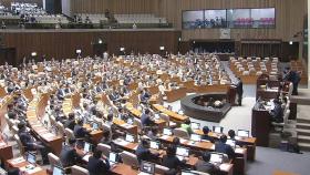 국회, 오늘 간호법 재표결...'김남국 징계' 절차 착수