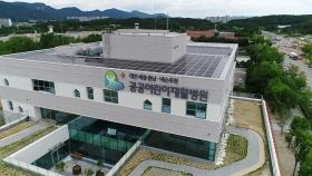 국내 첫 공공어린이재활병원 대전에 개원...