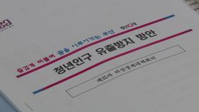 [부산] 매년 청년 500명 선발해 역량 개발비 3천만 원 지원