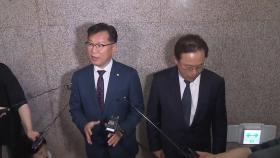 여야, 선관위 국정조사 논의 착수...민주, '후쿠시마 시찰단' 청문회 제안