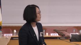 '불법 정치자금 혐의' 김현아 