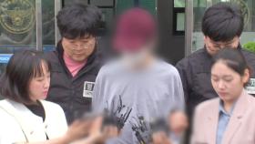 '교제 폭력' 신고에 연인 살해한 30대 남성 구속 송치
