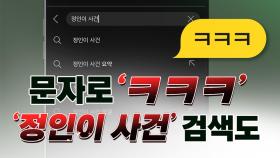 '영양결핍' 4개월 아들 숨졌는데...20대 엄마는 지인과 