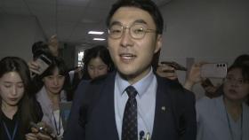 민주당, 부산에서 '오염수' 여론전...김남국, 법사위→교육위 이동