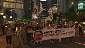 서울 도심 곳곳 집회로 정체...야간 촛불 문화제·행진