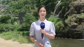 [날씨] 휴일 맑고 여름 더위...서울 28℃, 강릉 31℃