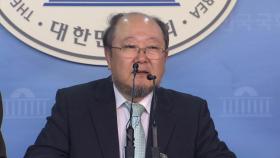 '천안함 자폭' 이래경, 정치권 후폭풍...與 선관위 지속 압박