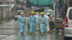 후쿠시마 원전 앞바다에서 잡힌 '세슘 우럭'...