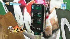 과자 한 봉지 7만 원? '1박 2일'이 시사 고발 되어버린 이유