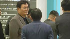 정치인 자진 출석...'구속 가능성' 낮추는 데 영향? [Y녹취록]