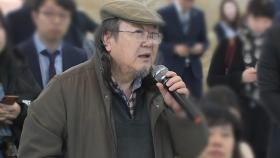 [더뉴스] '이래경 사퇴' 여진 계속...'세슘 우럭'에 오염수 공방 가열