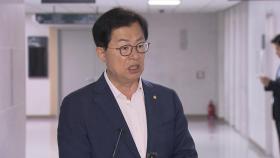 與, 선관위 항의 방문 압박...민주 '이래경 사퇴' 여진