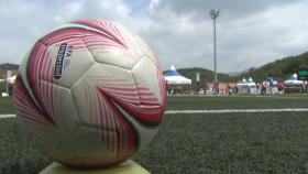 손흥민 국제 유소년 친선축구대회 개막...나흘간 열려