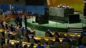 한국 11년 만에 유엔 안보리 재진입...내년부터 3번째 임기 시작