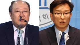 민주당 '이래경' 여진 계속...與, 권칠승 윤리특위 제소