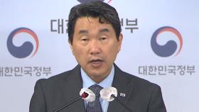 2025년 수학·영어·정보 과목 AI 디지털교과서 사용