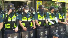 [YTN24] 경찰, '집시법 위반' 민주노총 건설노조 압수수색