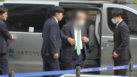 '480억 횡령·배임' 백현동 민간업자 구속영장 심사 출석