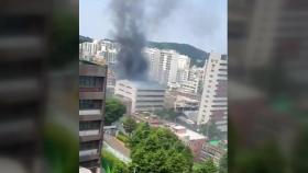 서울 신월동 교회 건물에서 불...소방대원 2명 부상