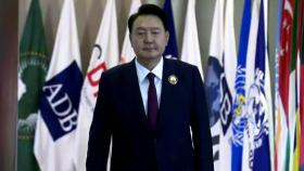 尹, G20 일정 시작...'기후위기 극복' 역할 강조