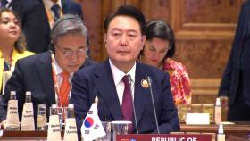 尹, G20 정상회의 참석...'기후위기 극복' 역할 강조