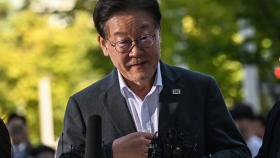 이재명 5번째 검찰 조사...