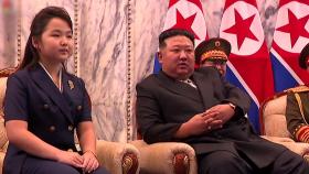 北 김정은 '민방위 무력 열병식' 참석...딸 주애와 주석단에 나란히 앉아