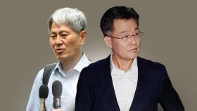 김만배-신학림 대화 녹음 전후 소통 정황...檢 '대가성' 정조준