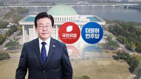 민주, 12일 재소환 통보에 