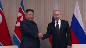 러시아 동방포럼 개막...北 김정은, 푸틴 만나나
