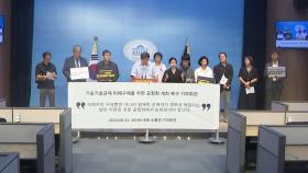 가습기살균제 폐암 구제 시간 걸릴 듯...기업과 협상은 어떻게?