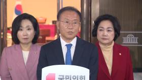 與, 국방장관 탄핵 추진에 