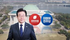 이재명 6번째 소환 두고...