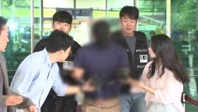 '경찰 추락사' 집단 마약 3명 중 2명 구속...이태원 클럽 수사 확대