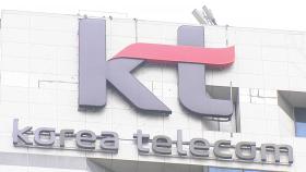 KT, 146만 명에게 통신요금 청구 오류...
