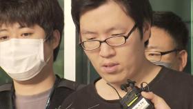 '신림 성폭행 살인' 최윤종 구속기소...