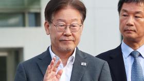 [뉴스라운지] 이재명 