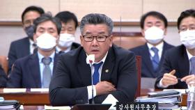 유병호 사무총장, '배우자 주식 매각' 불복 소송 패소