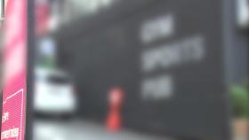 '용산 추락사' 집단 마약 2명 구속...이태원 클럽 수사 확대