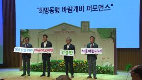 [서울] 서울시, '어르신 건강동행' 모든 자치구로 확대